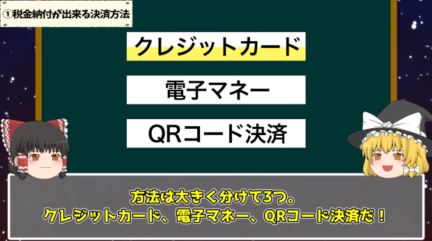 チャージまでの有効期限が決まっているものも